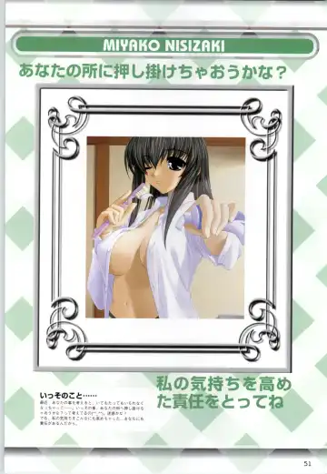 Can Can Bunny 6 i♥mail Monaco to Issho! Fhentai - Page 50