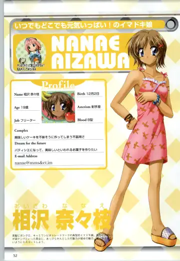 Can Can Bunny 6 i♥mail Monaco to Issho! Fhentai - Page 51