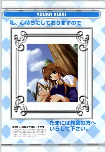 Can Can Bunny 6 i♥mail Monaco to Issho! Fhentai - Page 74