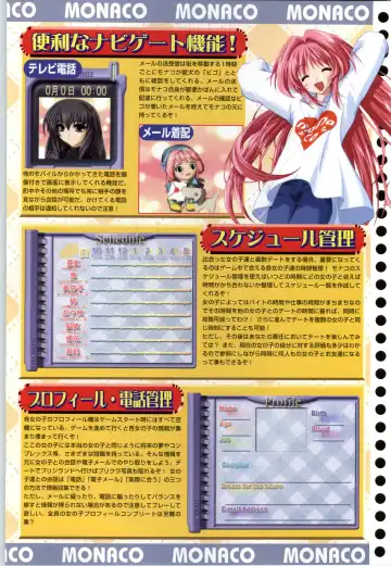 Can Can Bunny 6 i♥mail Monaco to Issho! Fhentai - Page 84