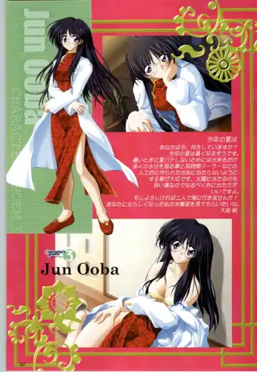 Can Can Bunny 6 i♥mail Monaco to Issho! Fhentai - Page 91