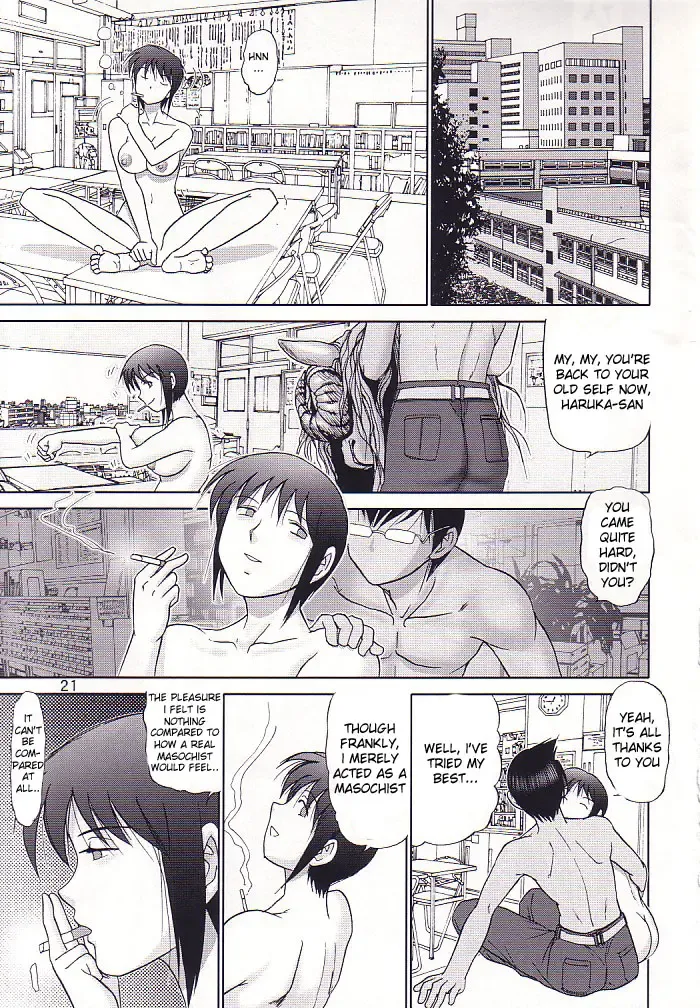 [Haruki Genia] Maso Shino San Fhentai - Page 20