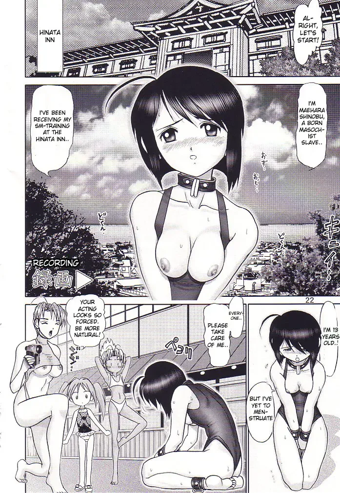 [Haruki Genia] Maso Shino San Fhentai - Page 21