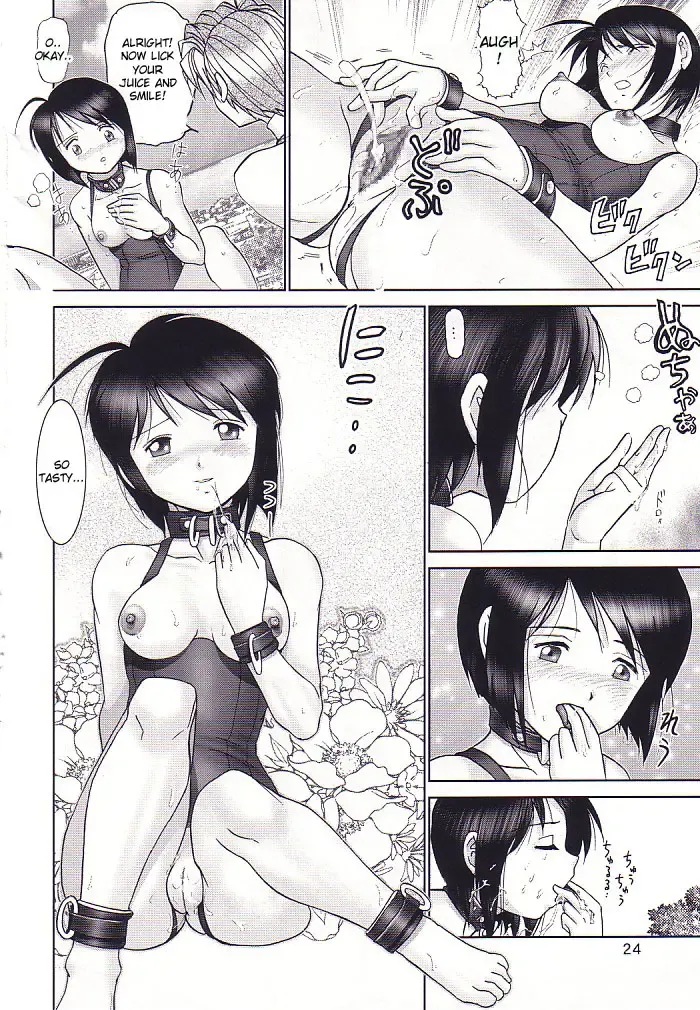 [Haruki Genia] Maso Shino San Fhentai - Page 23