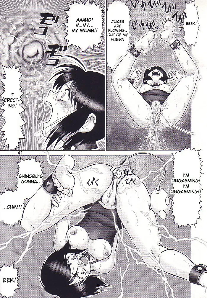 [Haruki Genia] Maso Shino San Fhentai - Page 40