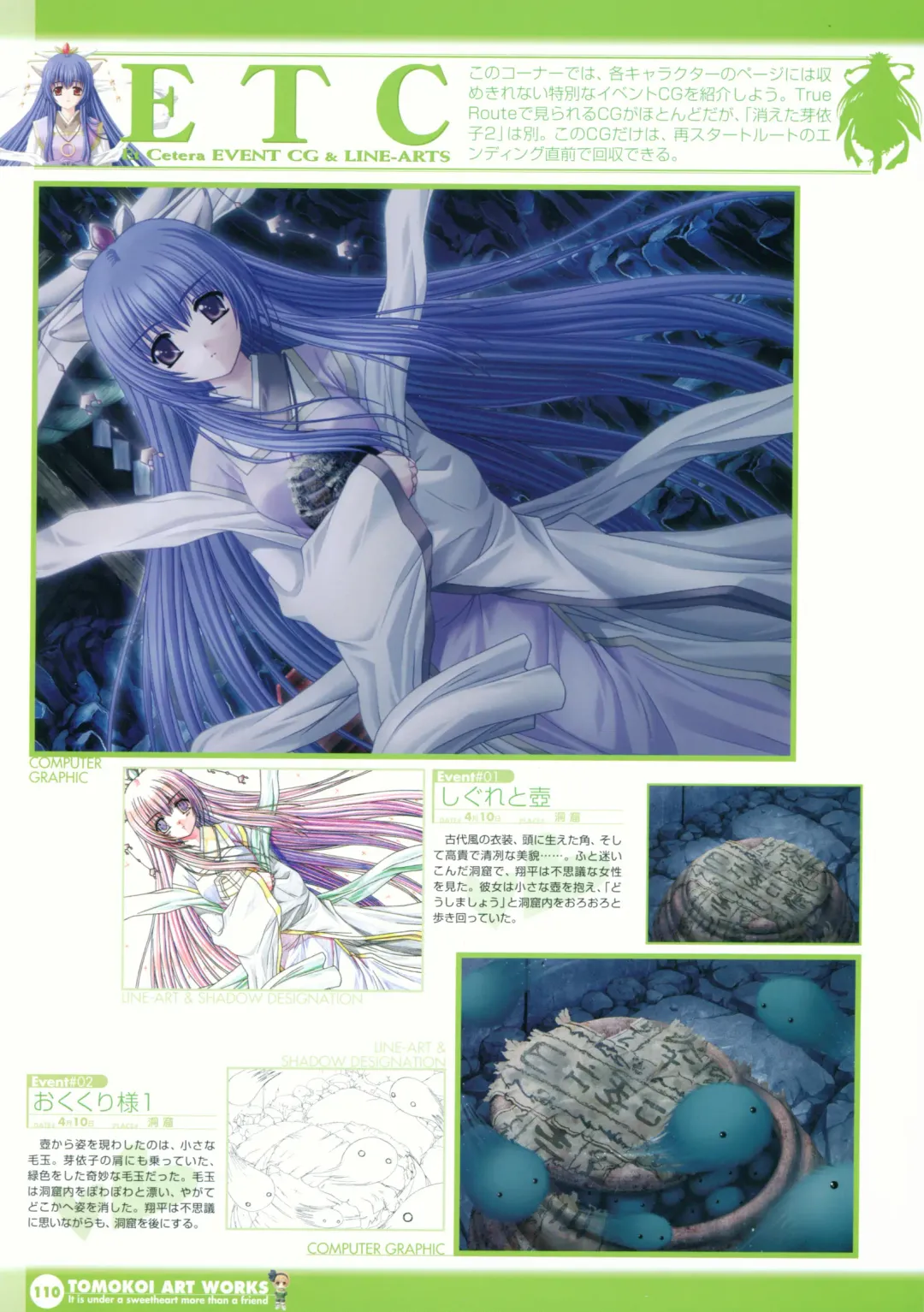 Tomodachi Ijou Koibito Miman Artworks ~Harukaze Koiuta~ Fhentai - Page 112