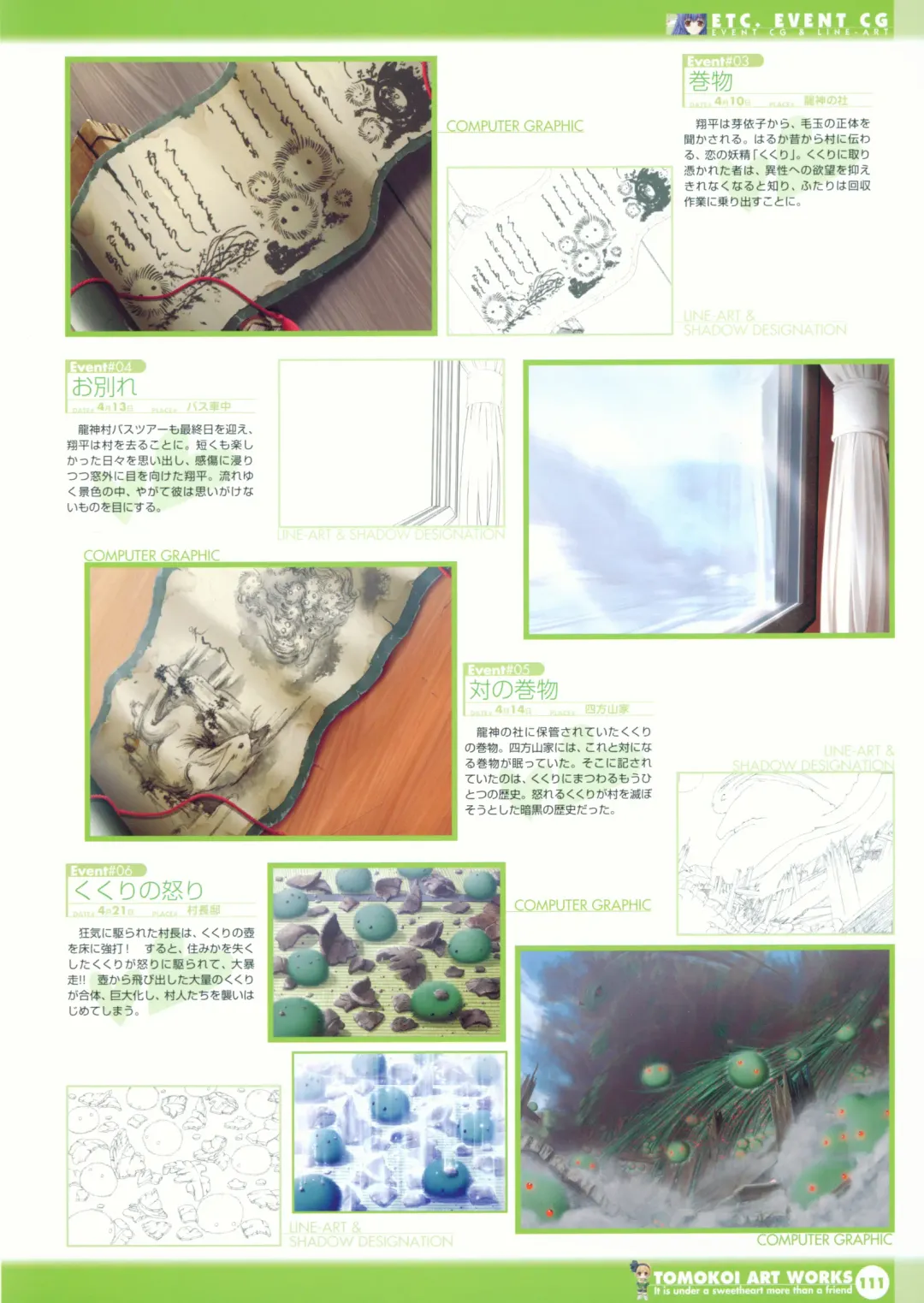 Tomodachi Ijou Koibito Miman Artworks ~Harukaze Koiuta~ Fhentai - Page 113