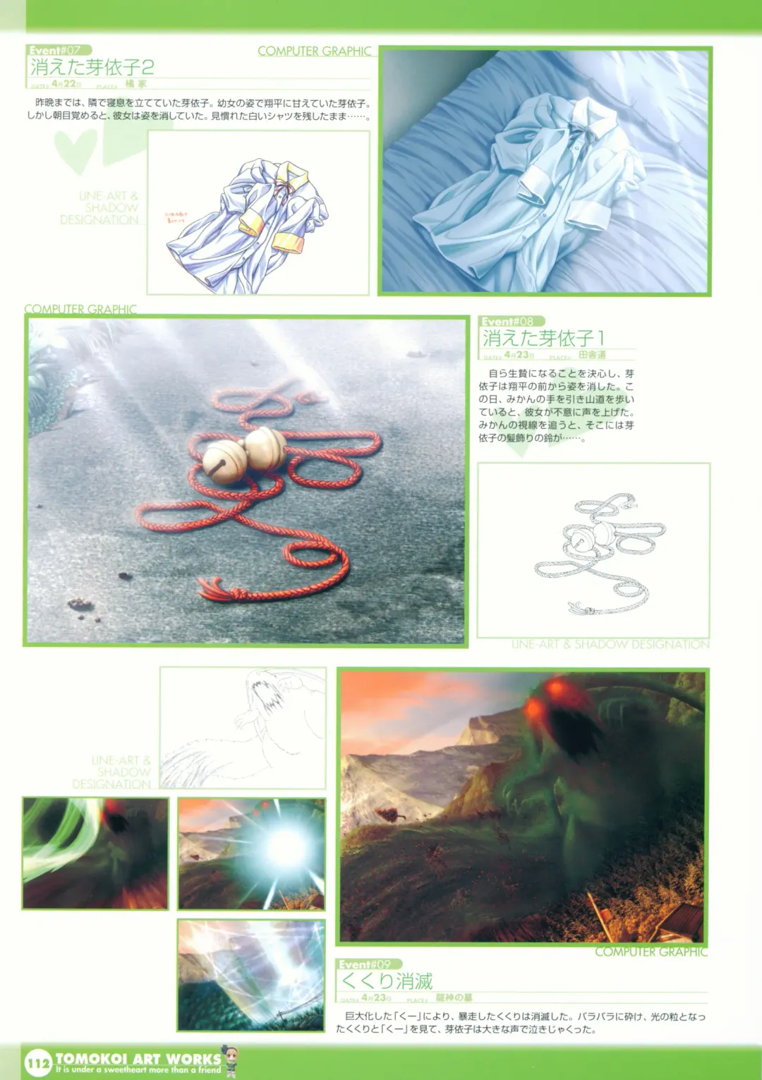 Tomodachi Ijou Koibito Miman Artworks ~Harukaze Koiuta~ Fhentai - Page 114