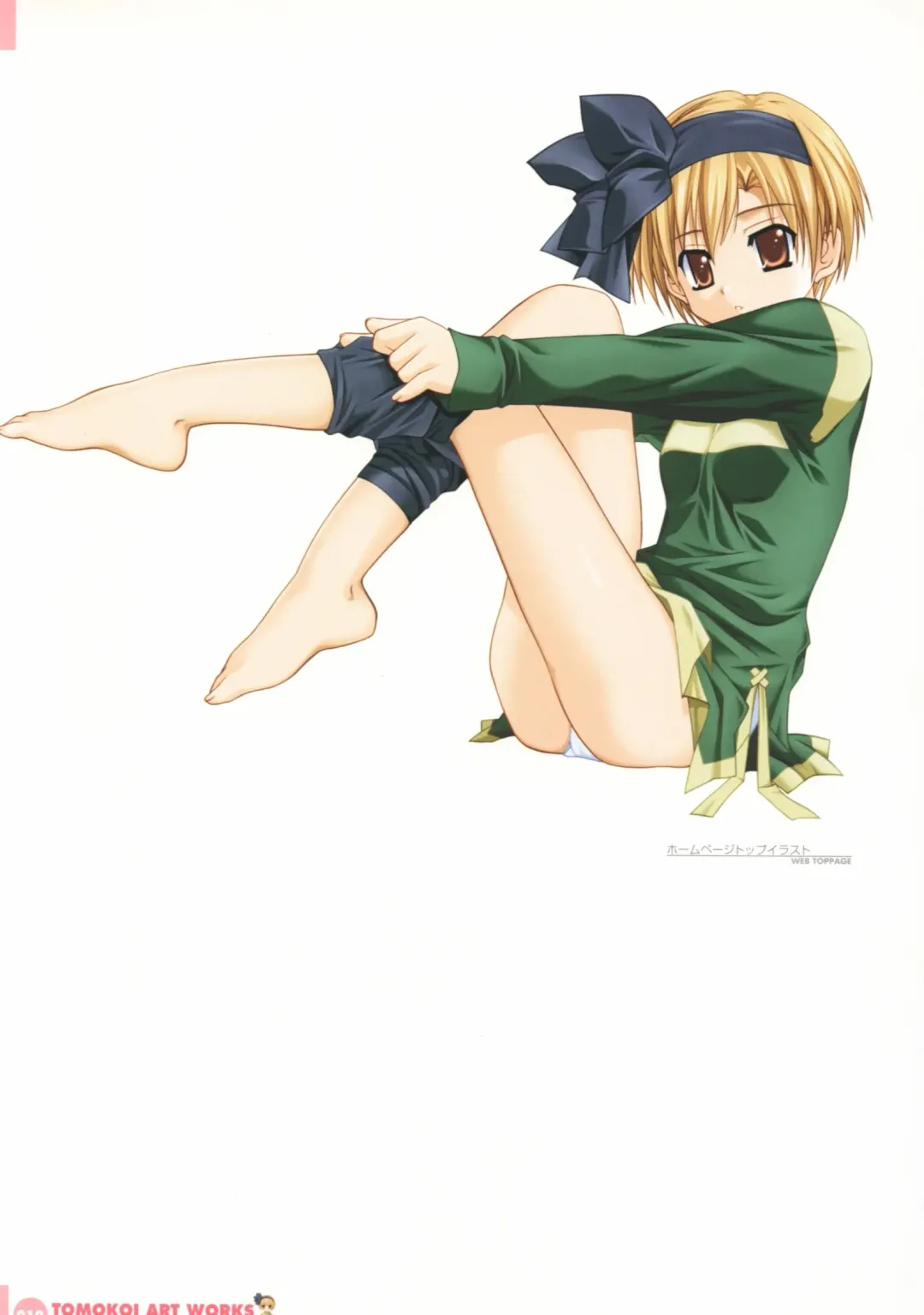 Tomodachi Ijou Koibito Miman Artworks ~Harukaze Koiuta~ Fhentai - Page 12