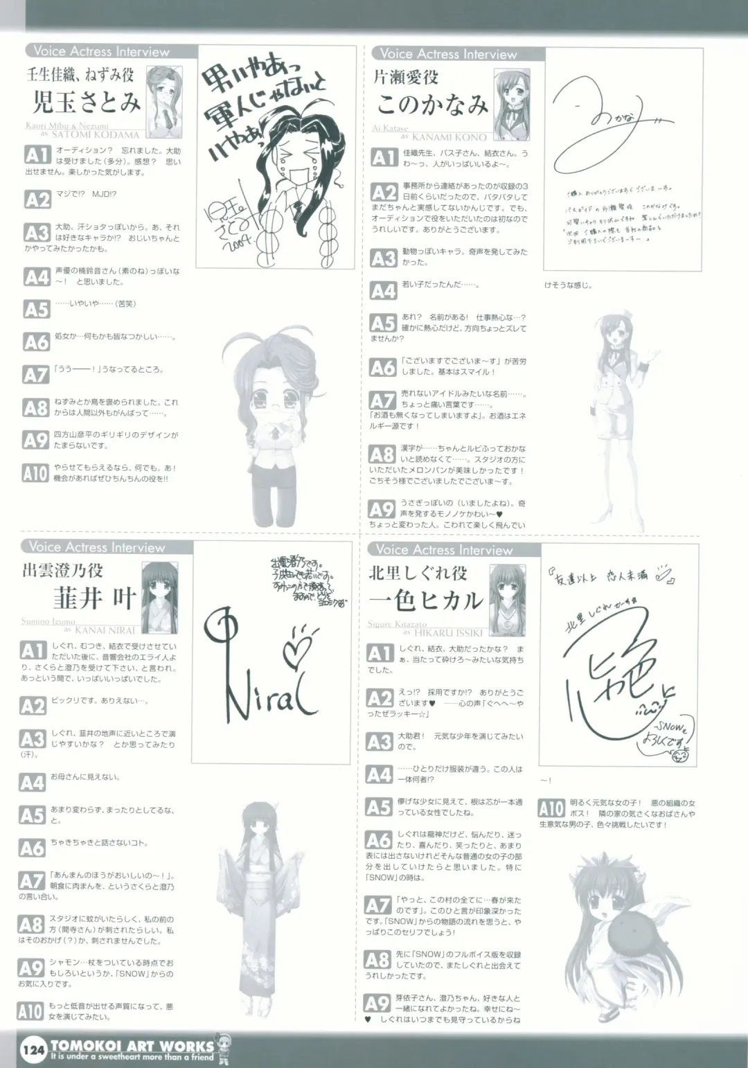 Tomodachi Ijou Koibito Miman Artworks ~Harukaze Koiuta~ Fhentai - Page 126