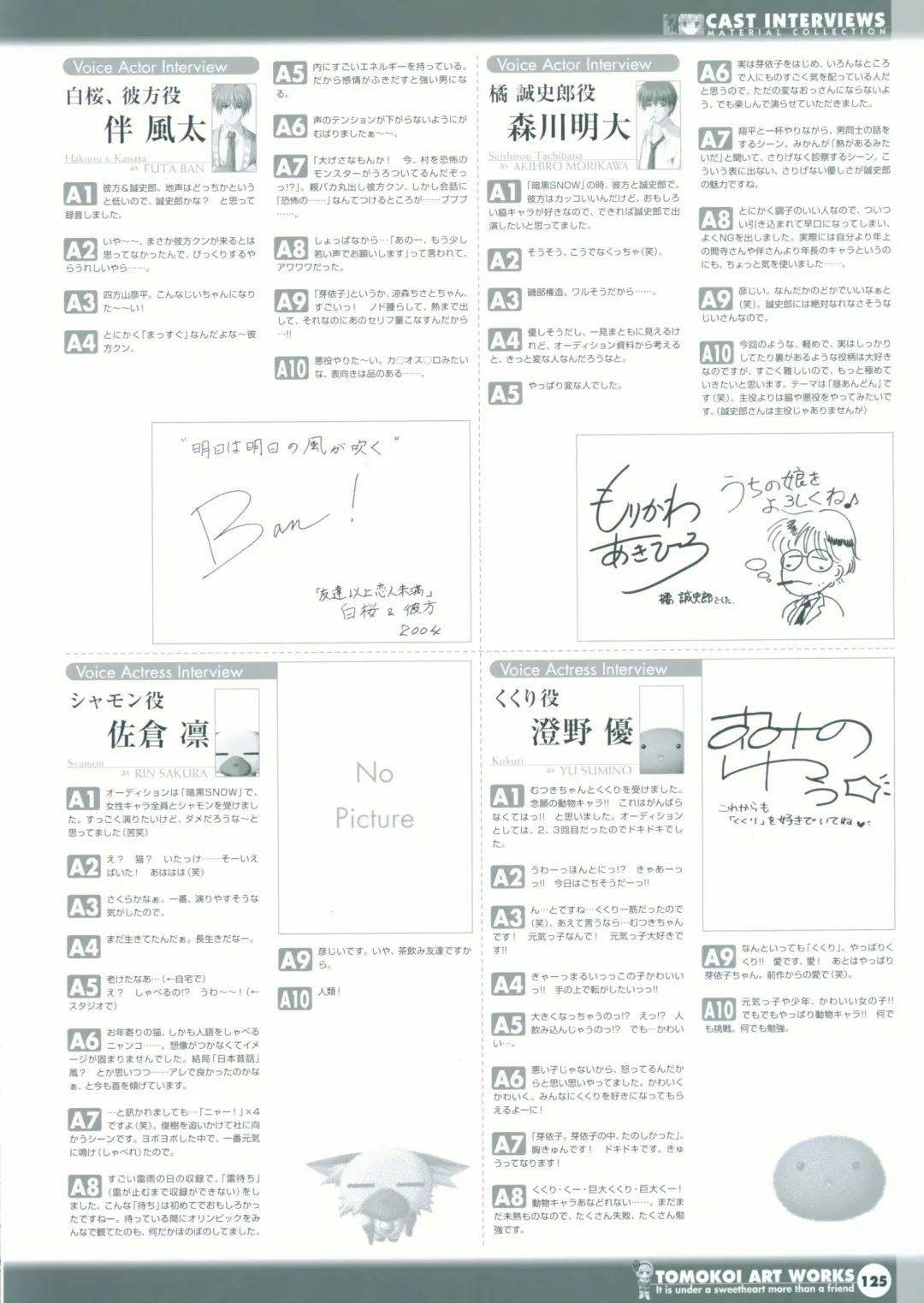 Tomodachi Ijou Koibito Miman Artworks ~Harukaze Koiuta~ Fhentai - Page 127