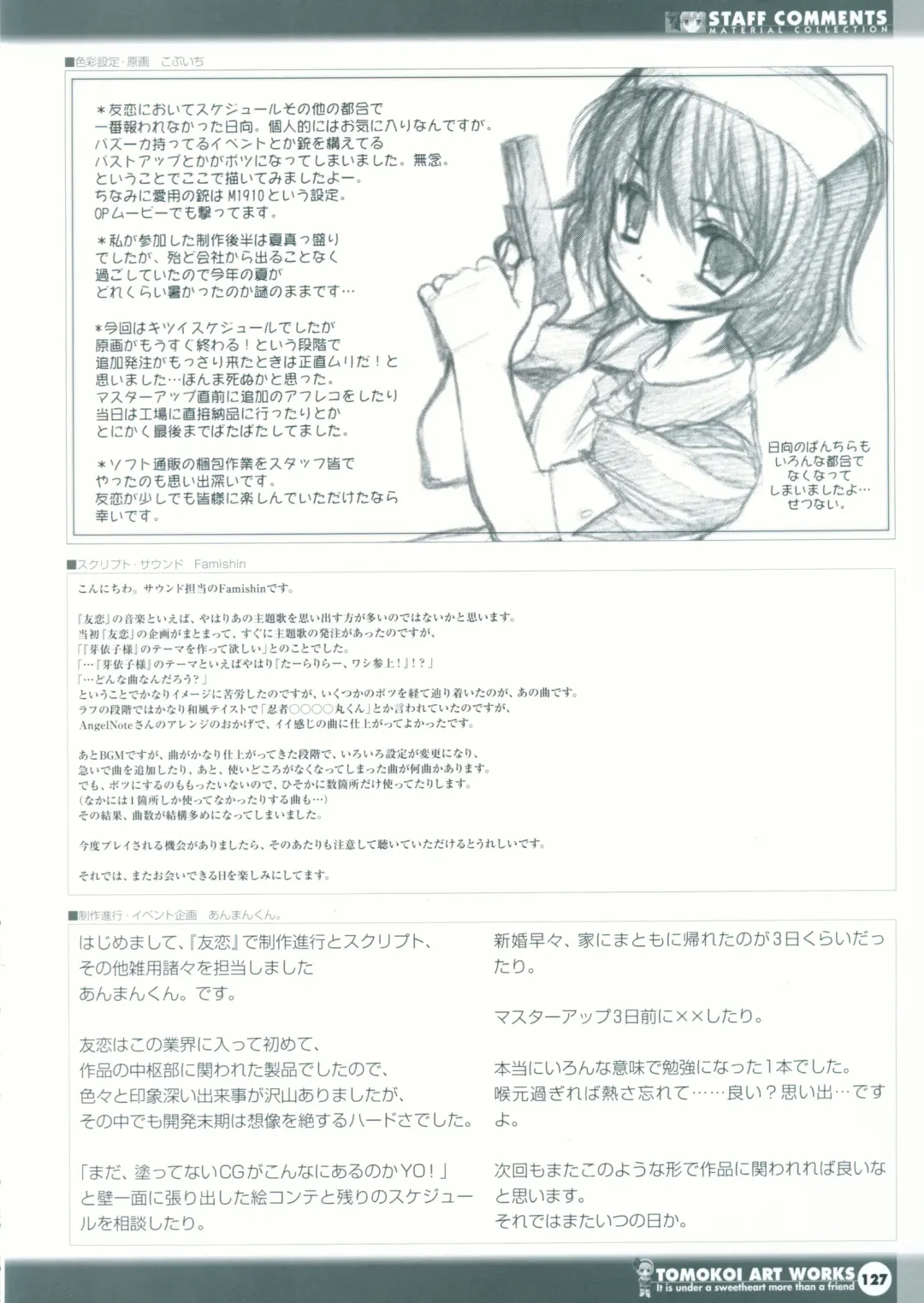 Tomodachi Ijou Koibito Miman Artworks ~Harukaze Koiuta~ Fhentai - Page 129