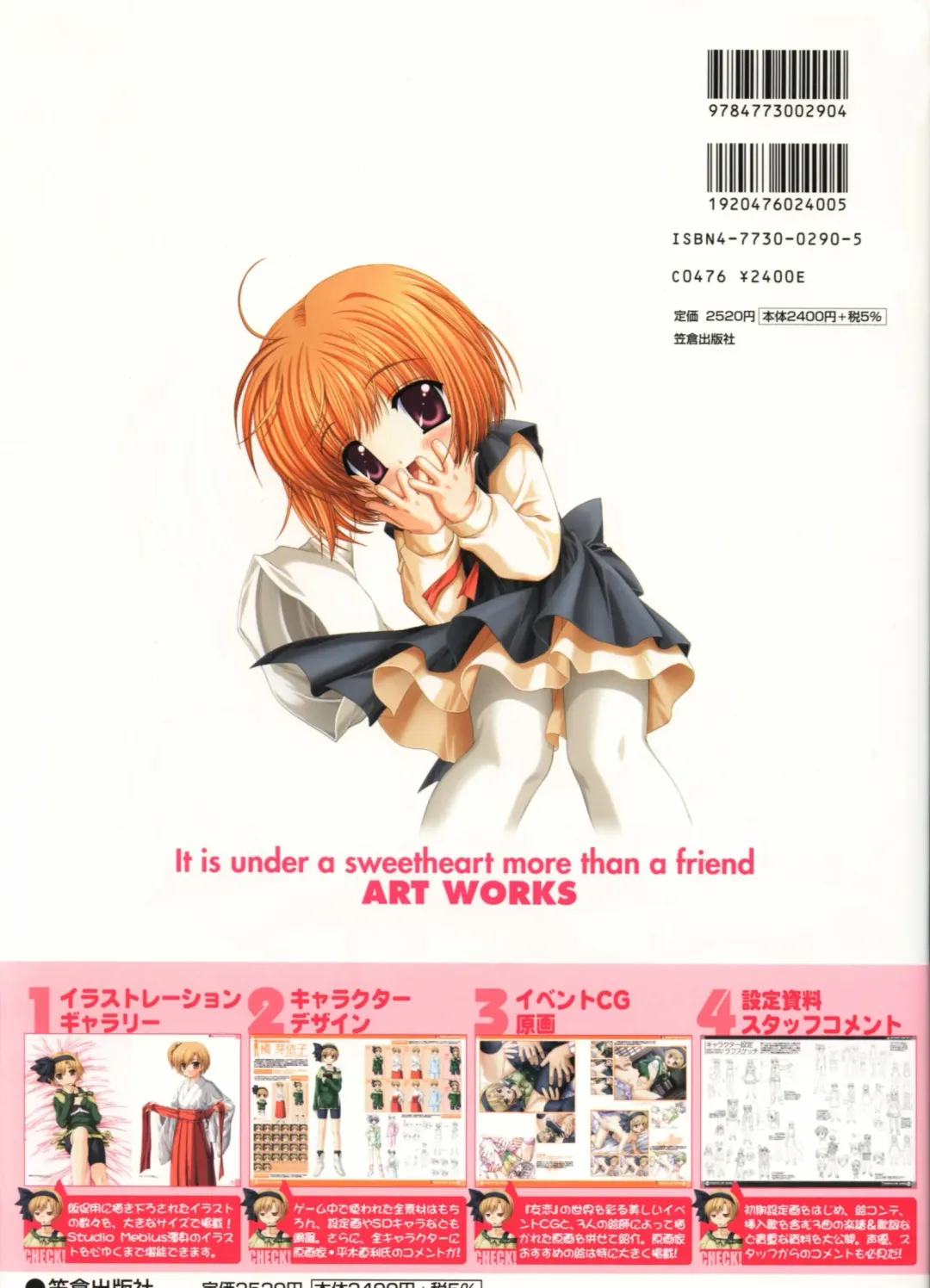 Tomodachi Ijou Koibito Miman Artworks ~Harukaze Koiuta~ Fhentai - Page 134