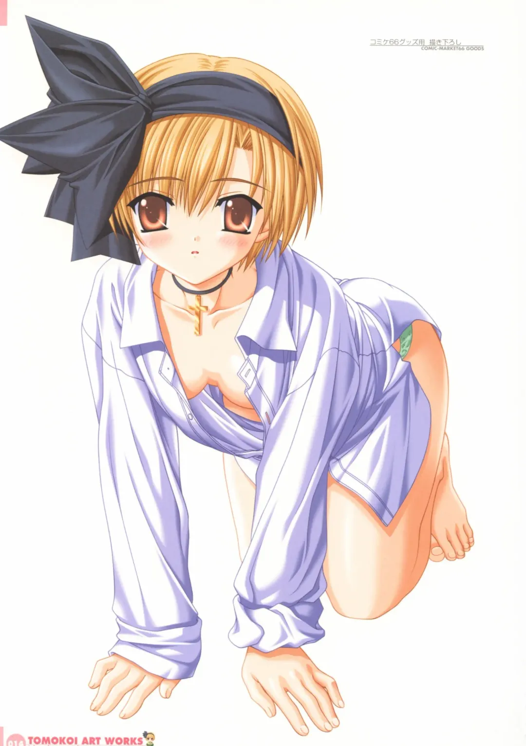 Tomodachi Ijou Koibito Miman Artworks ~Harukaze Koiuta~ Fhentai - Page 16