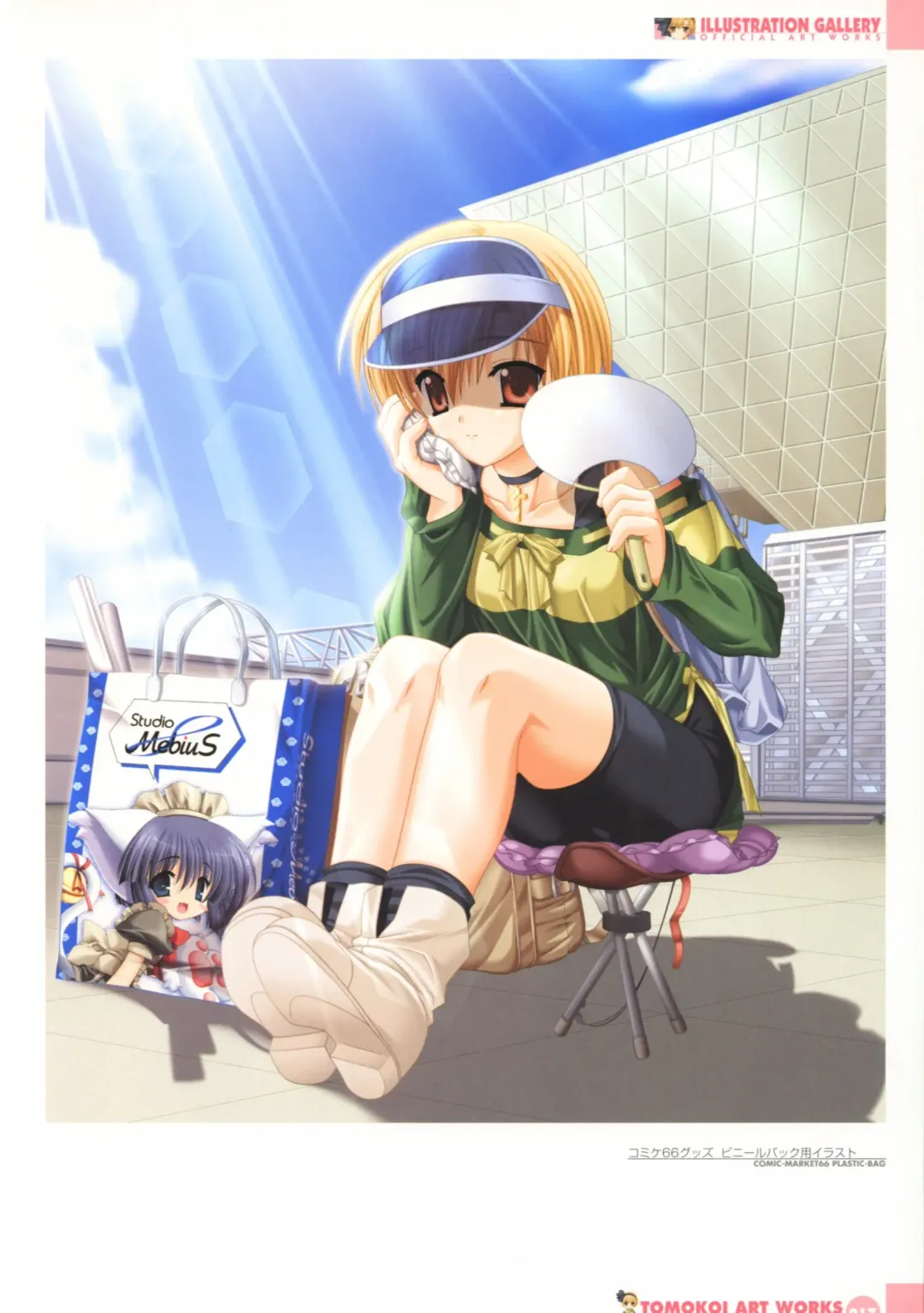 Tomodachi Ijou Koibito Miman Artworks ~Harukaze Koiuta~ Fhentai - Page 19