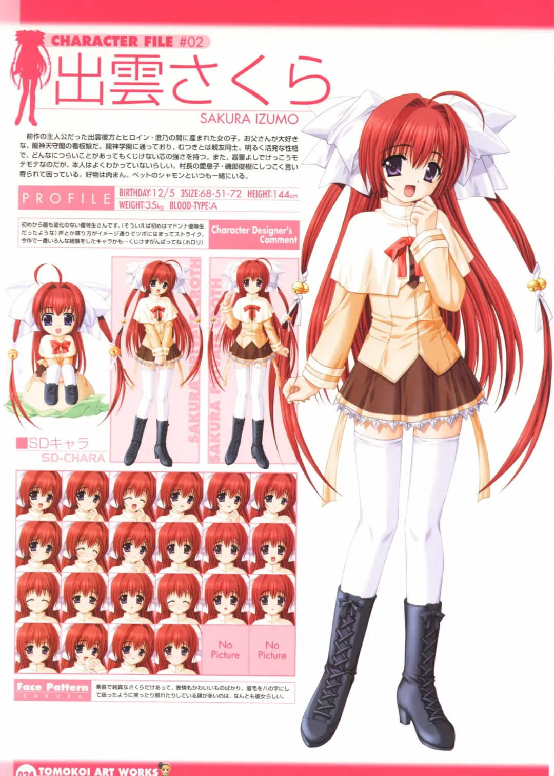 Tomodachi Ijou Koibito Miman Artworks ~Harukaze Koiuta~ Fhentai - Page 26