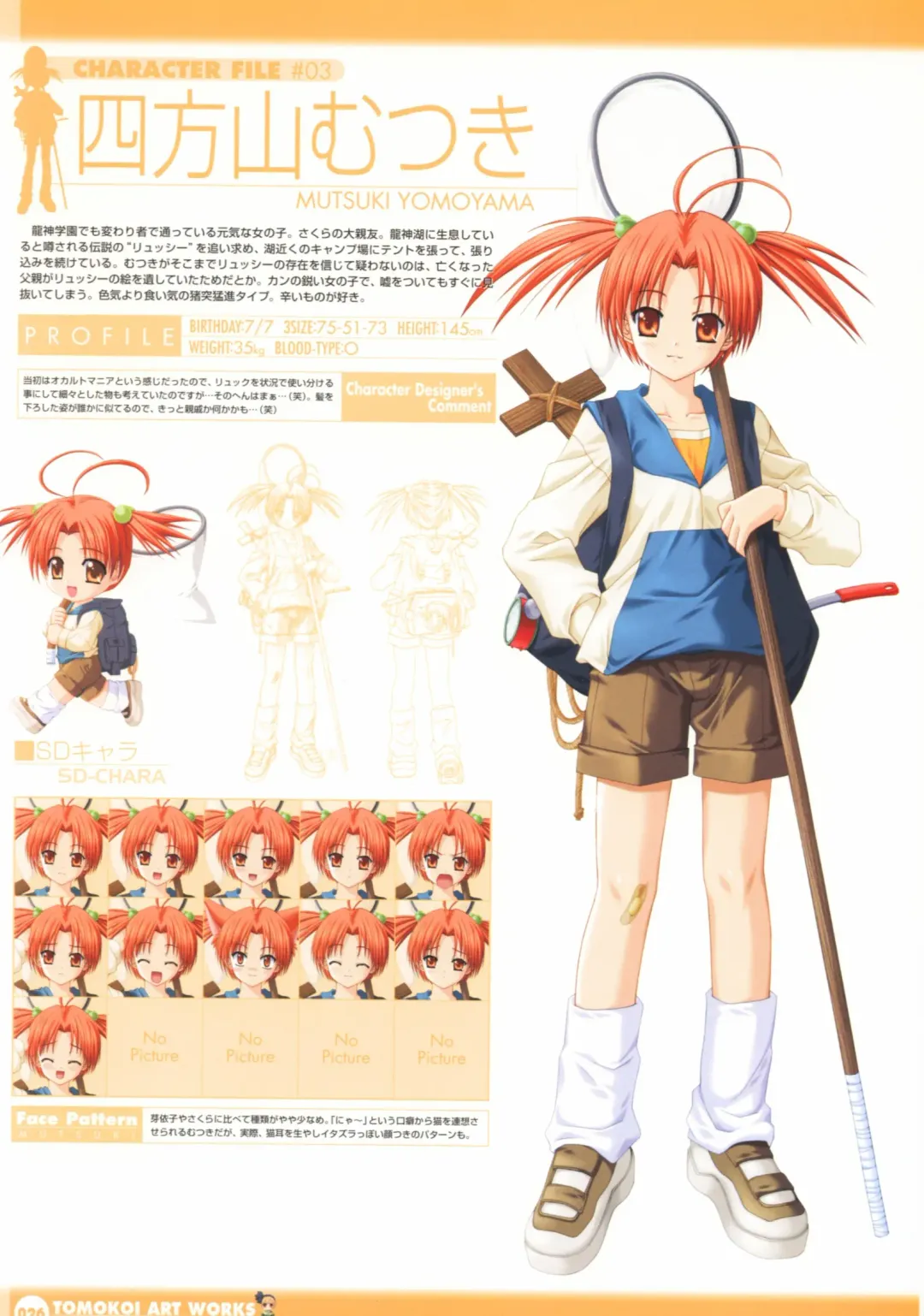 Tomodachi Ijou Koibito Miman Artworks ~Harukaze Koiuta~ Fhentai - Page 28