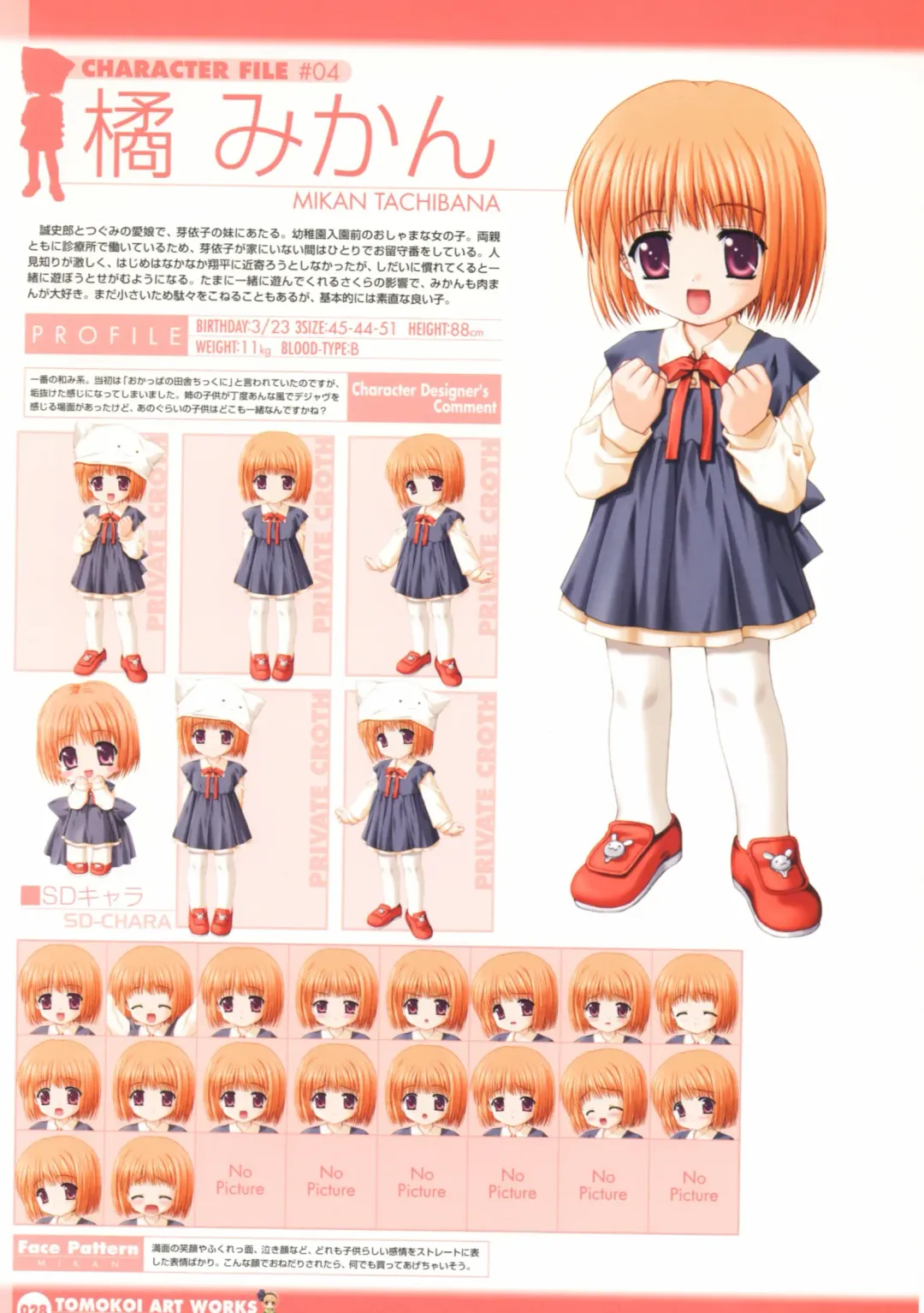 Tomodachi Ijou Koibito Miman Artworks ~Harukaze Koiuta~ Fhentai - Page 30