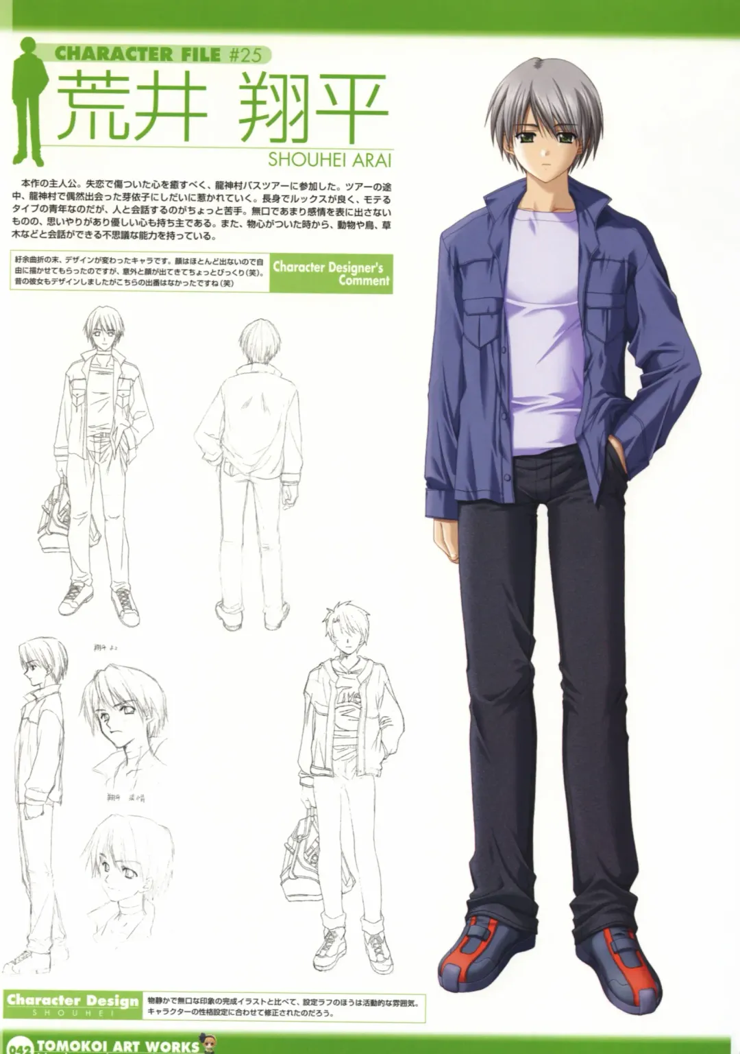 Tomodachi Ijou Koibito Miman Artworks ~Harukaze Koiuta~ Fhentai - Page 44