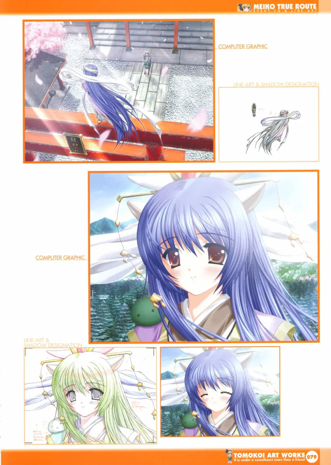 Tomodachi Ijou Koibito Miman Artworks ~Harukaze Koiuta~ Fhentai - Page 81