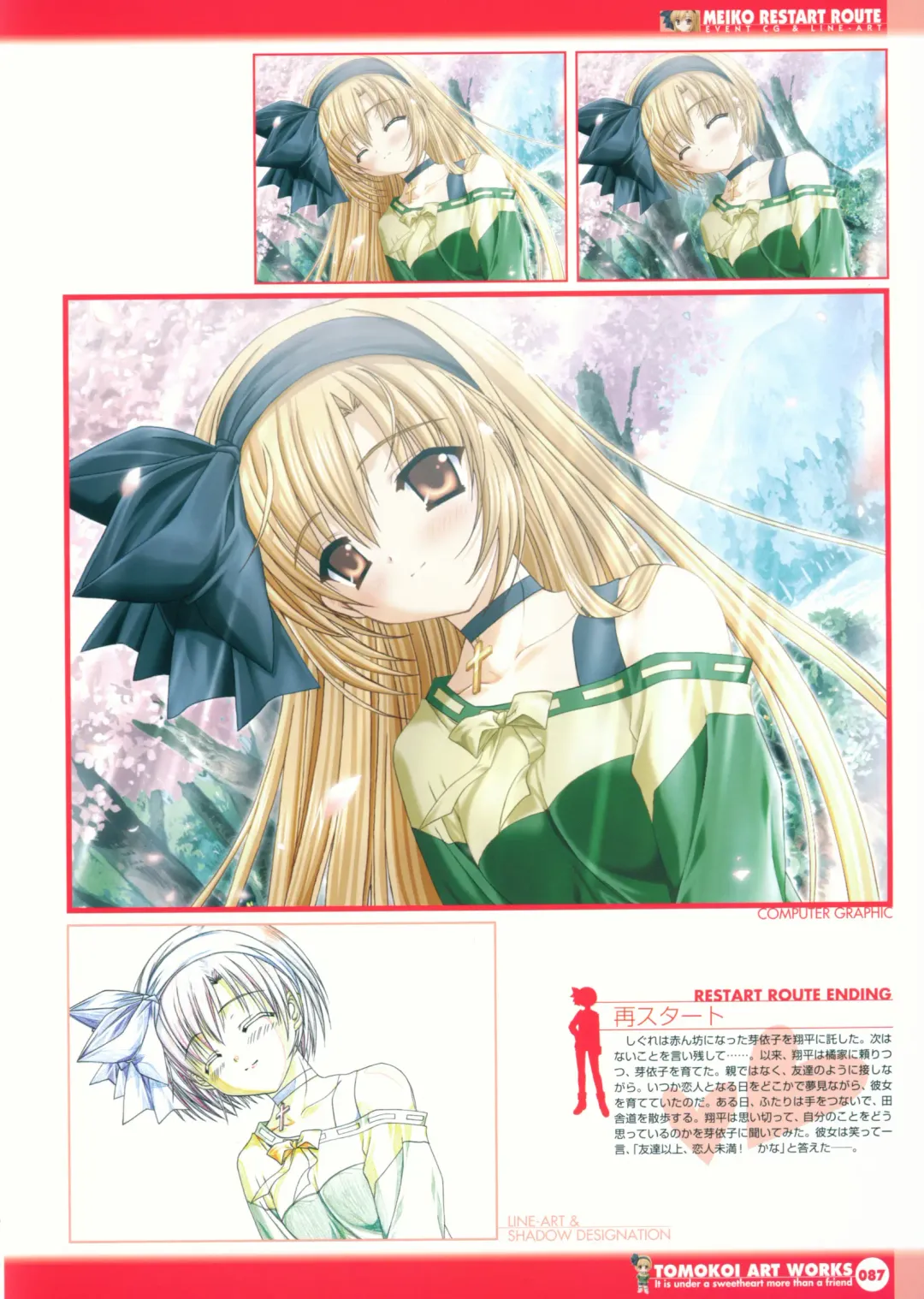 Tomodachi Ijou Koibito Miman Artworks ~Harukaze Koiuta~ Fhentai - Page 89