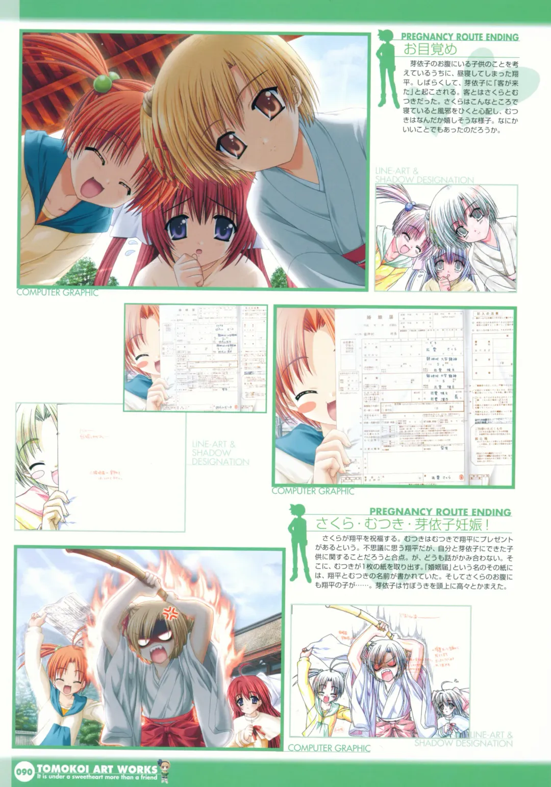 Tomodachi Ijou Koibito Miman Artworks ~Harukaze Koiuta~ Fhentai - Page 92