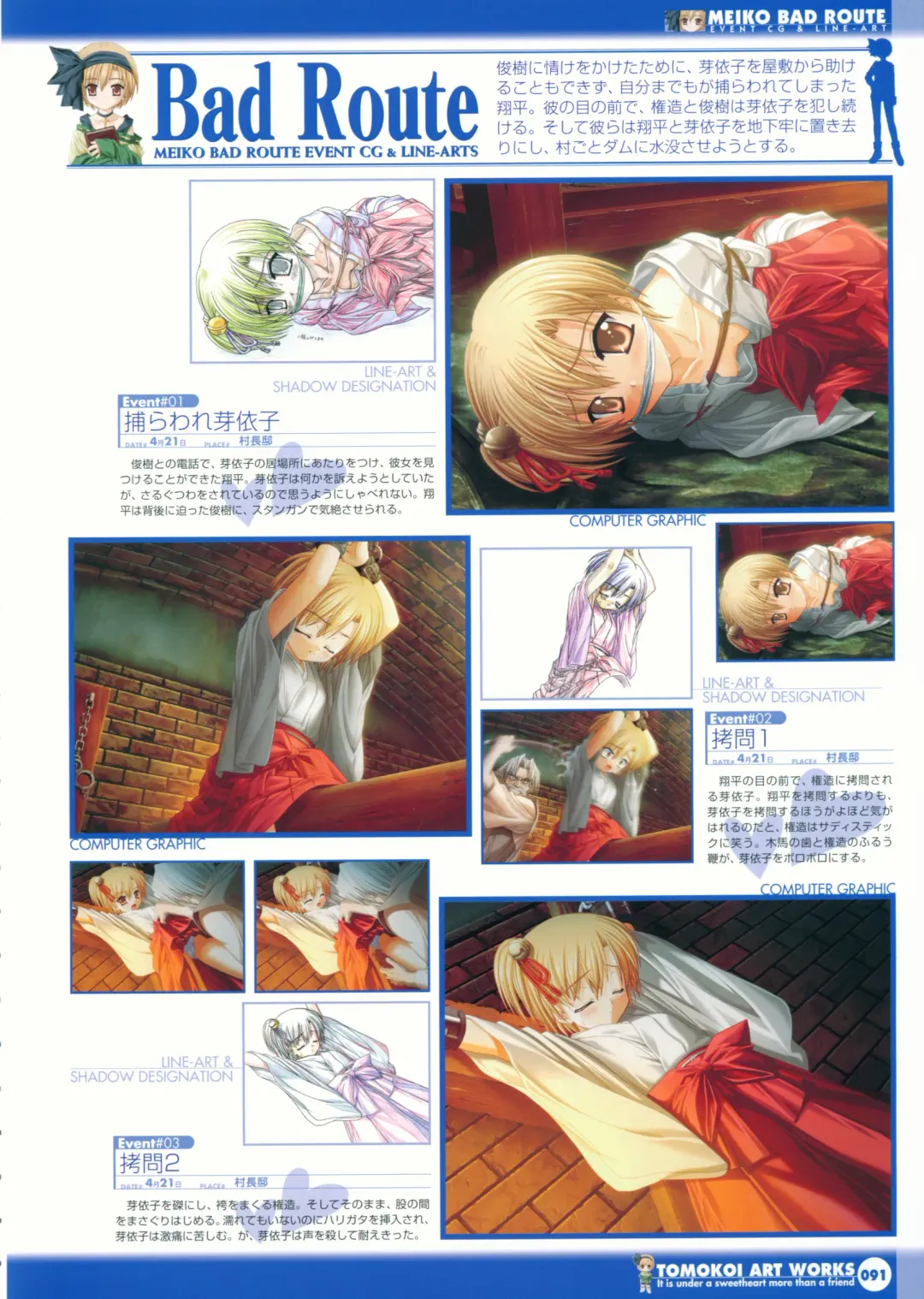 Tomodachi Ijou Koibito Miman Artworks ~Harukaze Koiuta~ Fhentai - Page 93