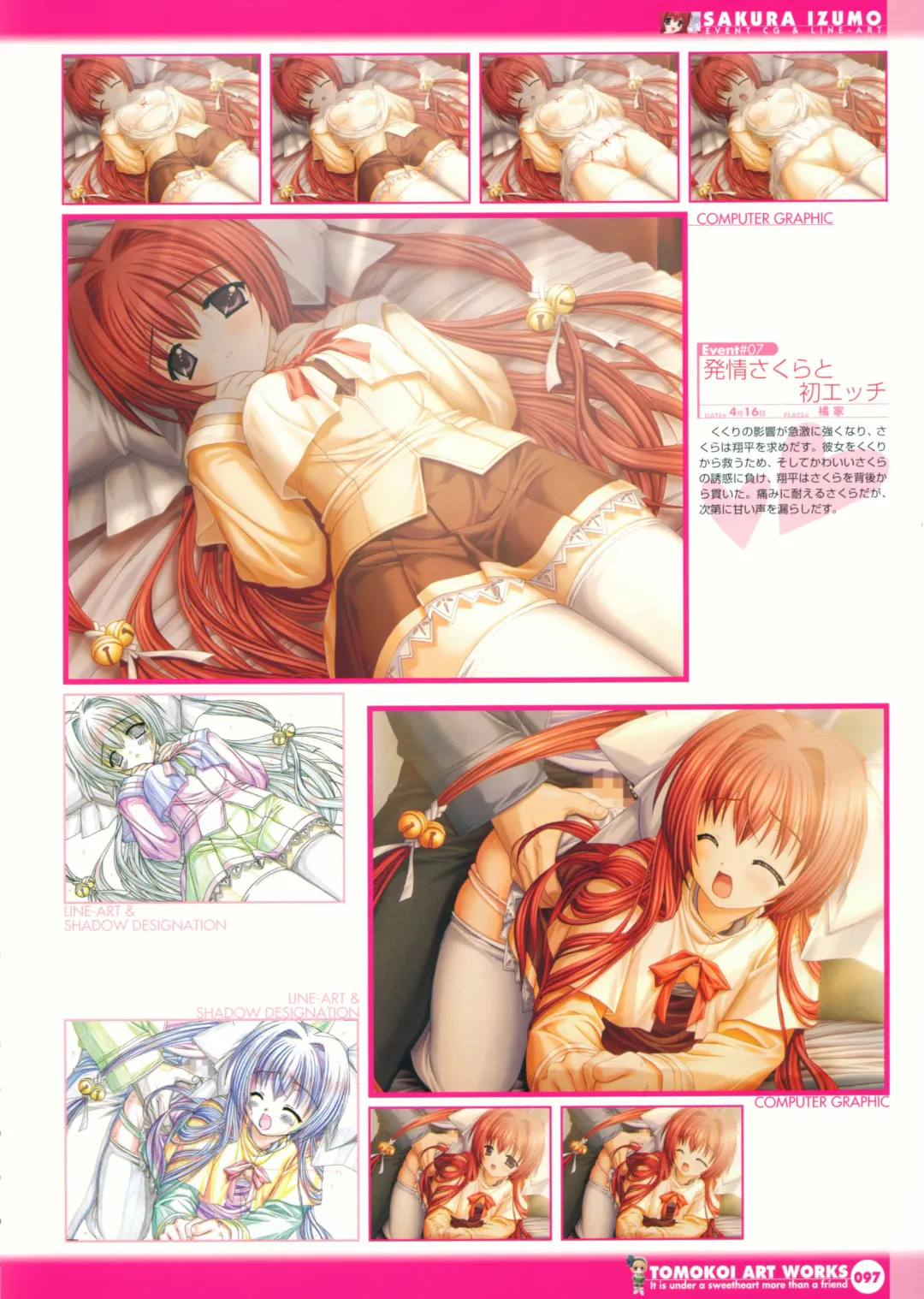 Tomodachi Ijou Koibito Miman Artworks ~Harukaze Koiuta~ Fhentai - Page 99