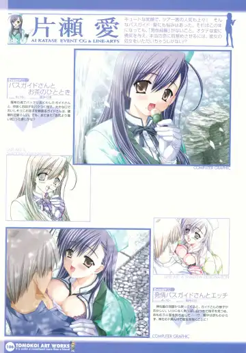 Tomodachi Ijou Koibito Miman Artworks ~Harukaze Koiuta~ Fhentai - Page 108