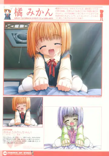 Tomodachi Ijou Koibito Miman Artworks ~Harukaze Koiuta~ Fhentai - Page 110