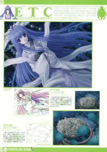 Tomodachi Ijou Koibito Miman Artworks ~Harukaze Koiuta~ Fhentai - Page 112