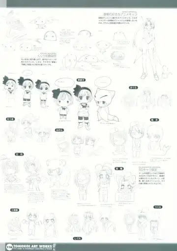 Tomodachi Ijou Koibito Miman Artworks ~Harukaze Koiuta~ Fhentai - Page 118