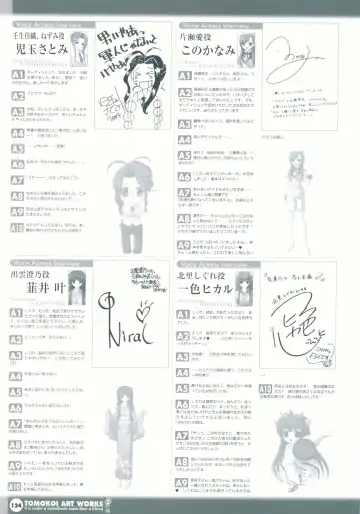 Tomodachi Ijou Koibito Miman Artworks ~Harukaze Koiuta~ Fhentai - Page 126