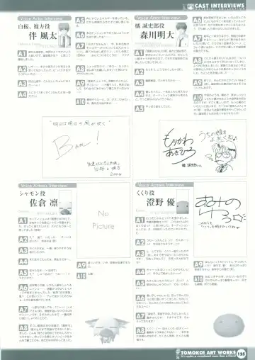 Tomodachi Ijou Koibito Miman Artworks ~Harukaze Koiuta~ Fhentai - Page 127