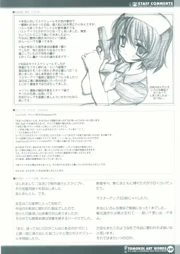 Tomodachi Ijou Koibito Miman Artworks ~Harukaze Koiuta~ Fhentai - Page 129