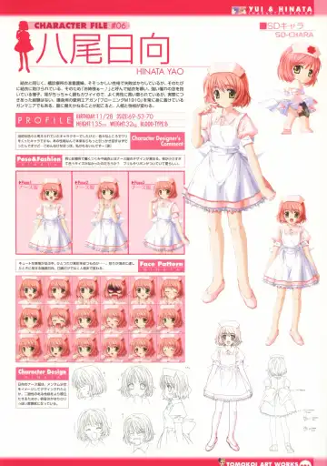 Tomodachi Ijou Koibito Miman Artworks ~Harukaze Koiuta~ Fhentai - Page 33