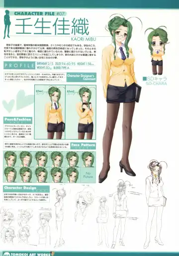Tomodachi Ijou Koibito Miman Artworks ~Harukaze Koiuta~ Fhentai - Page 34