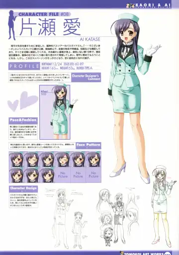Tomodachi Ijou Koibito Miman Artworks ~Harukaze Koiuta~ Fhentai - Page 35