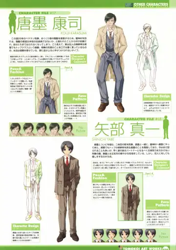 Tomodachi Ijou Koibito Miman Artworks ~Harukaze Koiuta~ Fhentai - Page 41