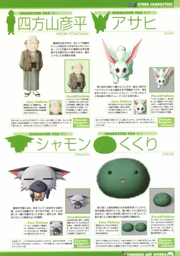 Tomodachi Ijou Koibito Miman Artworks ~Harukaze Koiuta~ Fhentai - Page 43