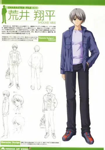 Tomodachi Ijou Koibito Miman Artworks ~Harukaze Koiuta~ Fhentai - Page 44