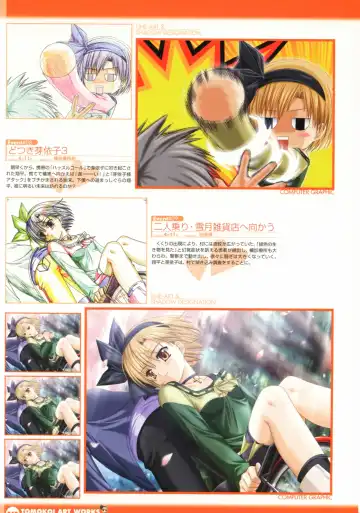 Tomodachi Ijou Koibito Miman Artworks ~Harukaze Koiuta~ Fhentai - Page 50