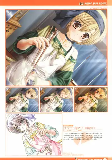 Tomodachi Ijou Koibito Miman Artworks ~Harukaze Koiuta~ Fhentai - Page 51