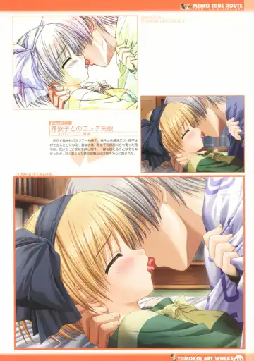 Tomodachi Ijou Koibito Miman Artworks ~Harukaze Koiuta~ Fhentai - Page 55