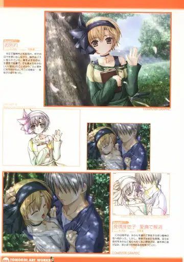 Tomodachi Ijou Koibito Miman Artworks ~Harukaze Koiuta~ Fhentai - Page 56