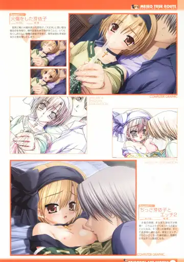 Tomodachi Ijou Koibito Miman Artworks ~Harukaze Koiuta~ Fhentai - Page 63