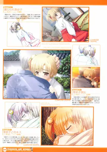 Tomodachi Ijou Koibito Miman Artworks ~Harukaze Koiuta~ Fhentai - Page 76