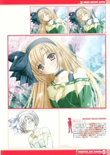 Tomodachi Ijou Koibito Miman Artworks ~Harukaze Koiuta~ Fhentai - Page 89