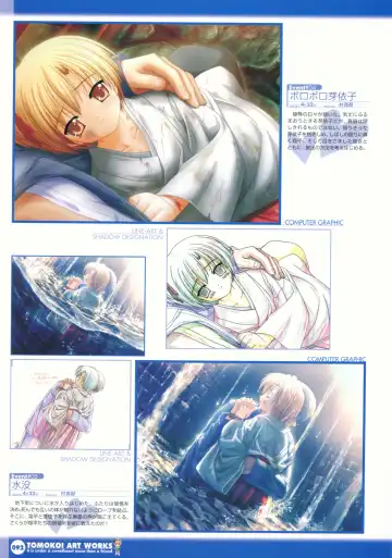 Tomodachi Ijou Koibito Miman Artworks ~Harukaze Koiuta~ Fhentai - Page 94