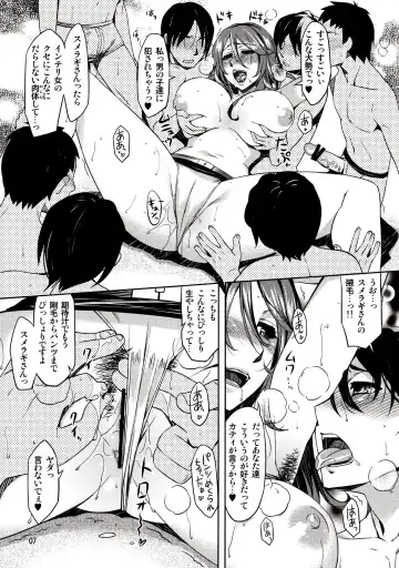 [Otsumami] Tondemonai Osase no Hon Fhentai - Page 6